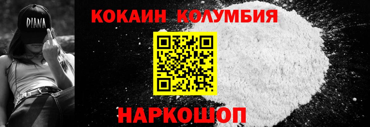 COCAIN Перу Ликино-Дулёво