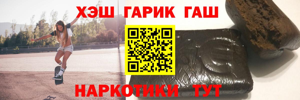 Гашиш хэш  Вход с VPN  Ликино-Дулёво 