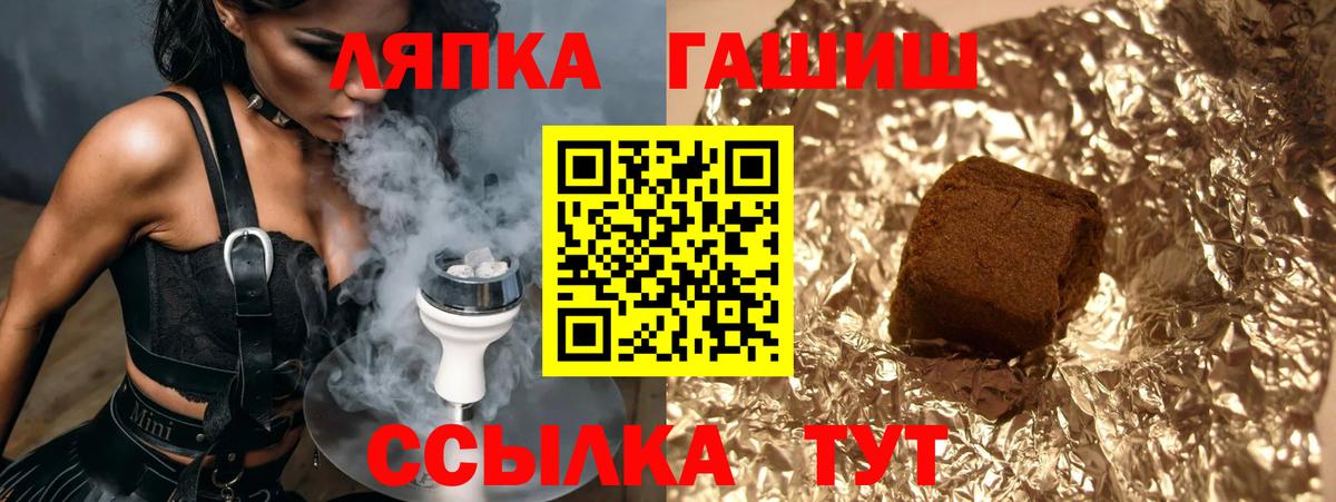 Гашиш ice o lator Ликино-Дулёво