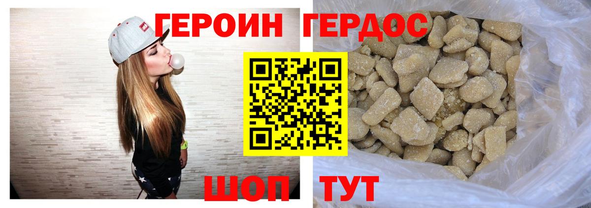 Ликино-Дулёво  Героин афганец  Вход с VPN 