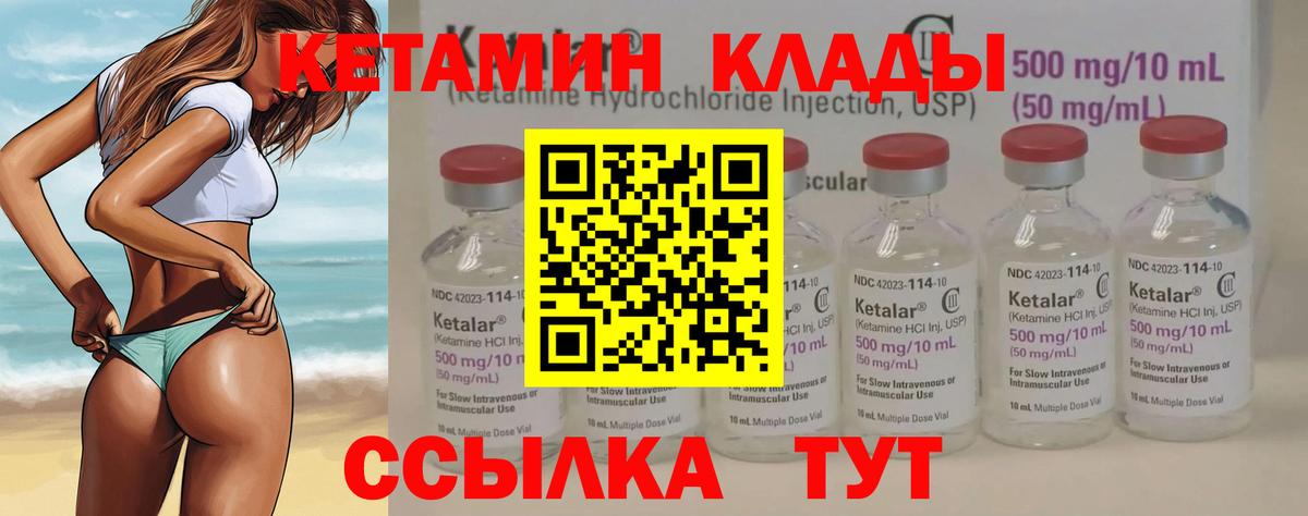 OMG онион  Вход с VPN  Ликино-Дулёво  Кетамин VHQ 