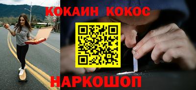альфа пвп VHQ Кинель