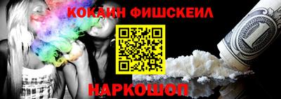 кокаин премиум Кингисепп