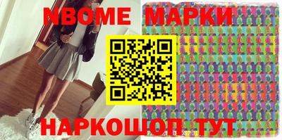 амф Коммунар