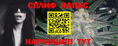 альфа пвп VHQ Кинель