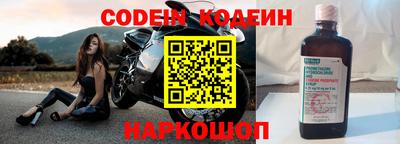 альфа пвп VHQ Кинель
