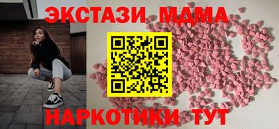 винт Кимры