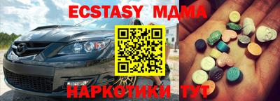 амф Коммунар