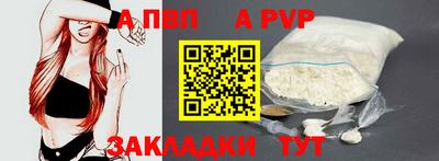 винт Кимры