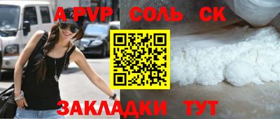 винт Кимры
