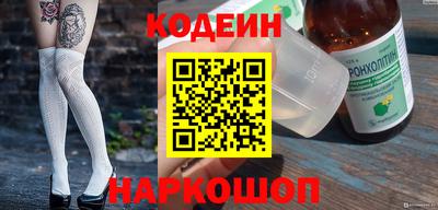 кокаин премиум Кингисепп