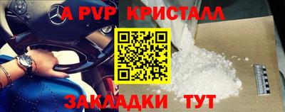 винт Кимры
