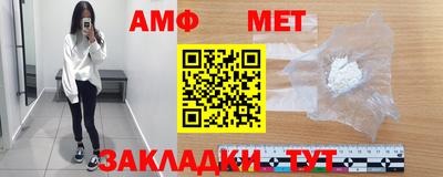 бутират Конаково