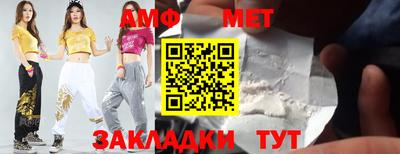 бутират Конаково