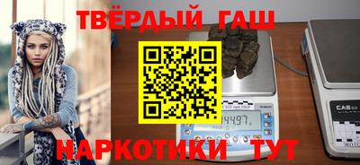 альфа пвп VHQ Кинель