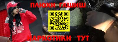 кокаин премиум Кингисепп