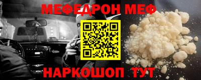 альфа пвп VHQ Кинель