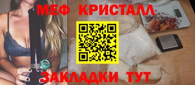 альфа пвп VHQ Кинель
