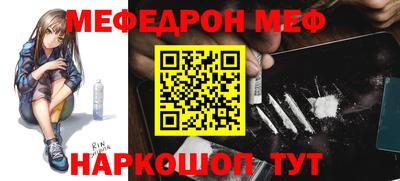 альфа пвп VHQ Кинель
