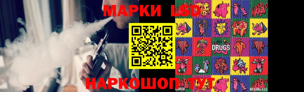 Ликино-Дулёво  LSD-25 экстази ecstasy  Лсд 25 экстази кислота  Вход с VPN 