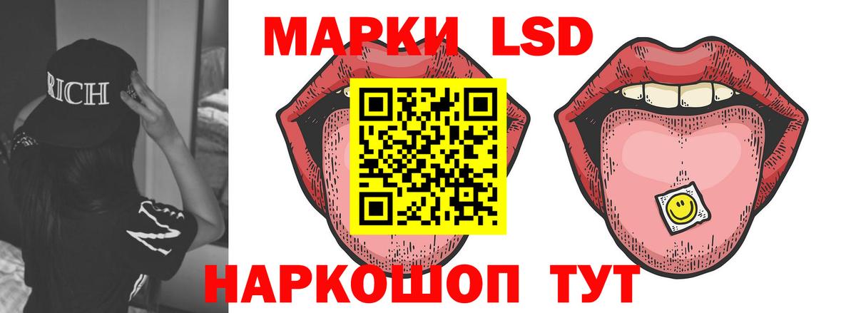 ЛСД экстази ecstasy Ликино-Дулёво