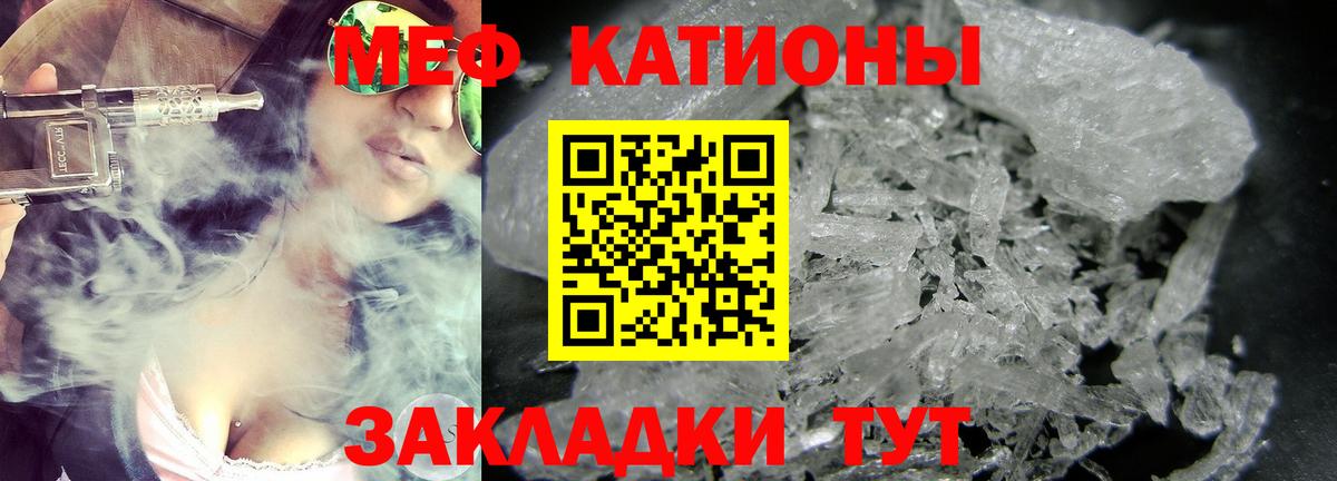 Ликино-Дулёво  Меф 4 MMC  МЕФ  Вход с VPN  Мефедрон VHQ 