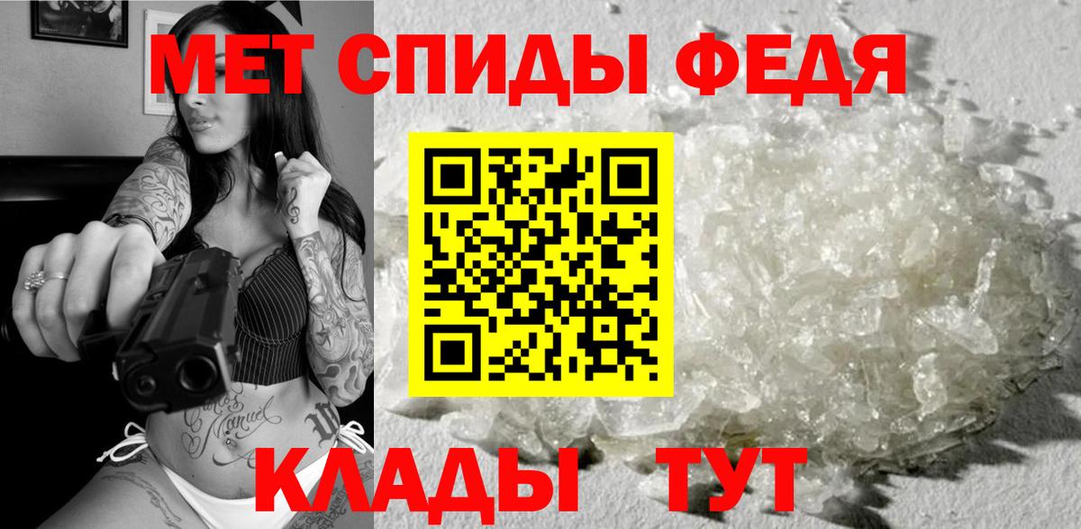 Ликино-Дулёво  Метамфетамин  Вход с VPN  МЕТАМФЕТАМИН винт 