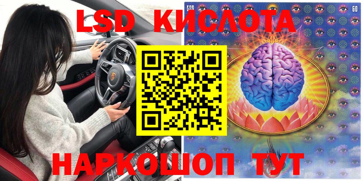 Ликино-Дулёво  Марки NBOMe 1,5мг  Марки N-bome  Вход с VPN  Марки NBOMe 1,5мг 
