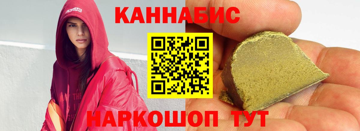 Бошки марихуана гибрид  Канабис OG Kush  Бошки Шишки тримм  Вход с VPN  Ликино-Дулёво 
